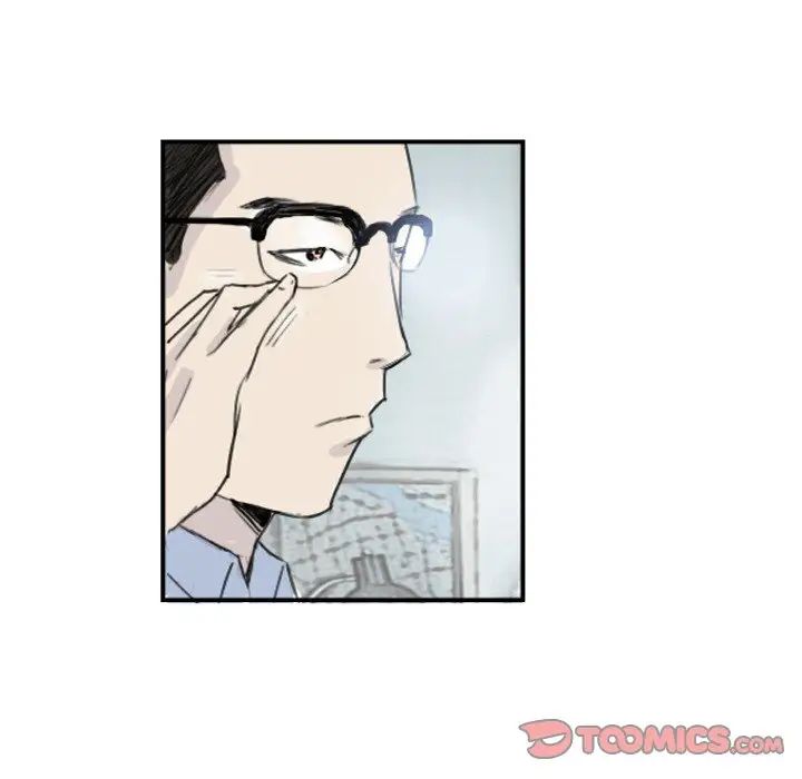 超能刑警第4話