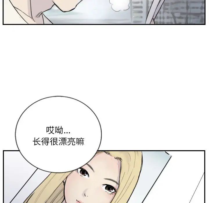 超能刑警第4話