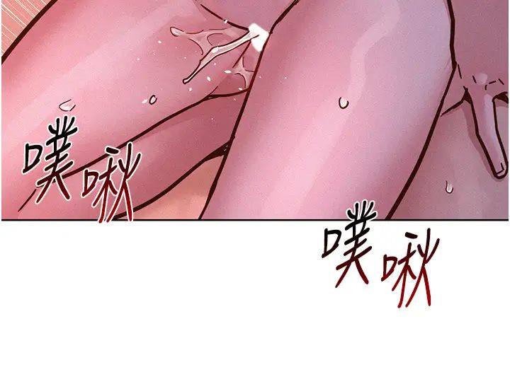 友情万睡第94話-歡迎回傢，我的主人