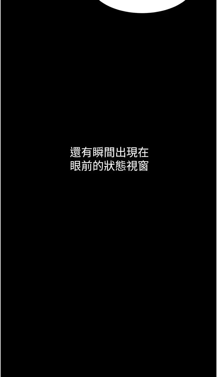 Setup!排球少女第1話-尖酸刻薄的過氣女排球員