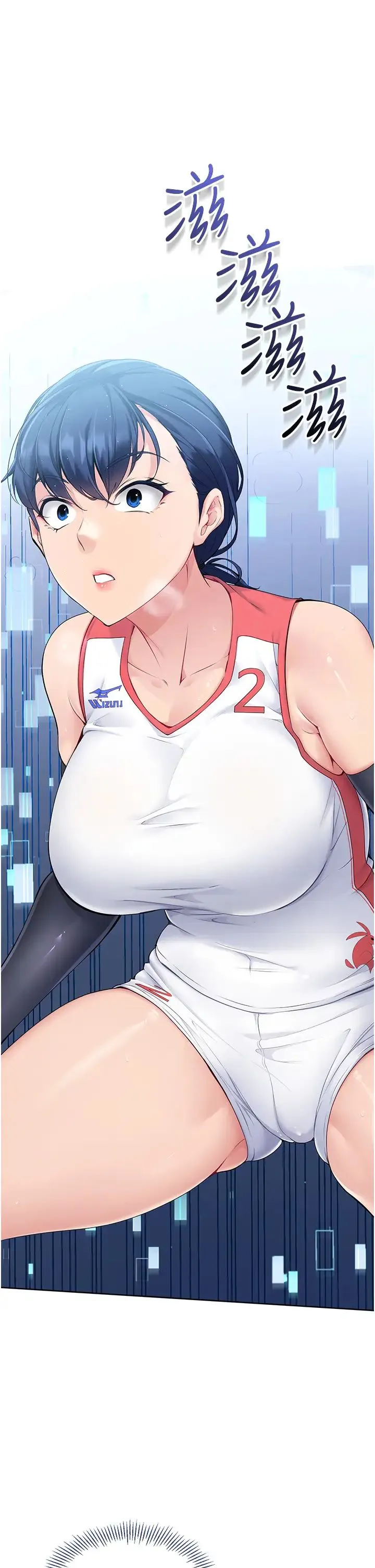 Setup!排球少女第2話-我送的禮物還滿意嗎?