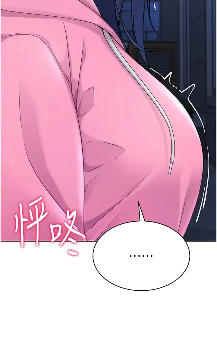 Setup!排球少女第3話-讓我看看妳的誠意