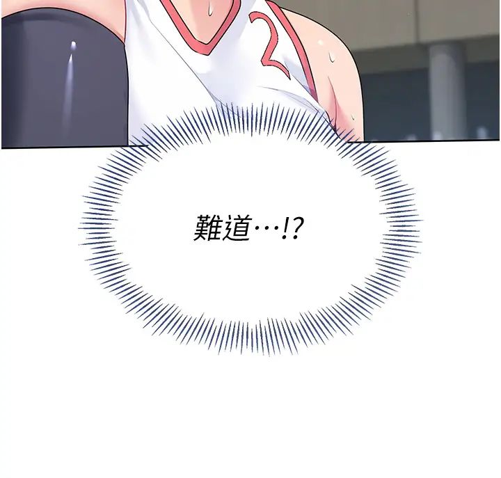 Setup!排球少女第4话-帮我口,我就还妳身体
