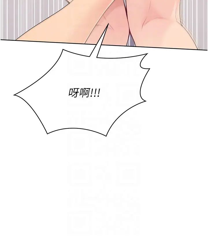 Setup!排球少女第5话-赌上职业生涯的口交