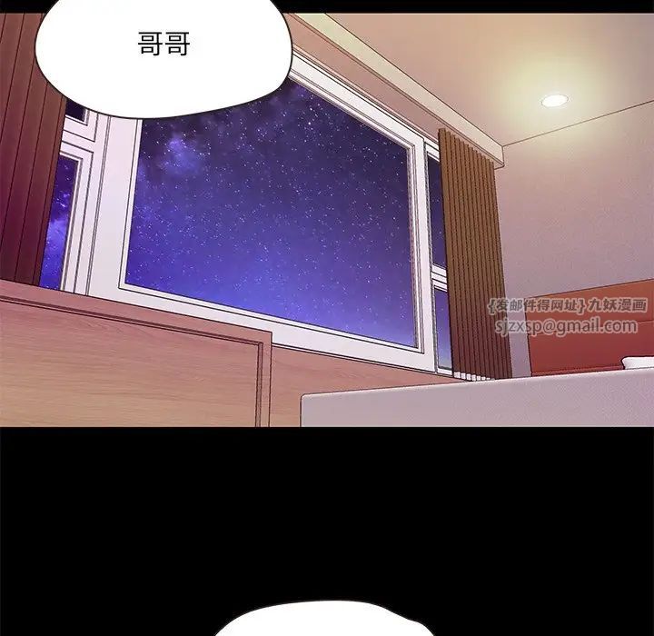 甜蜜的假期第1话