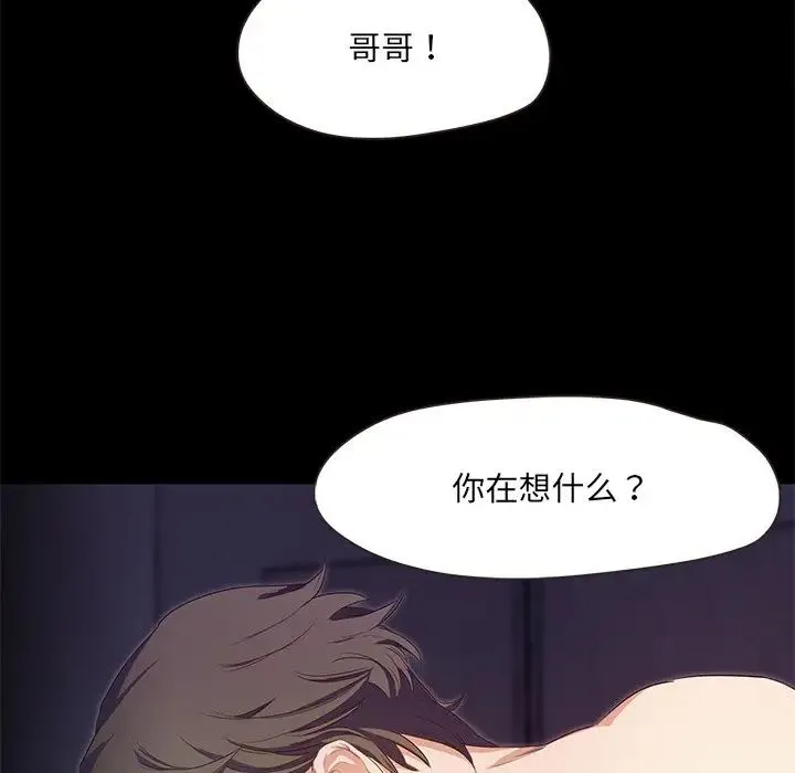 甜蜜的假期第1話