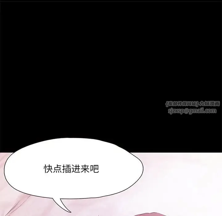 甜蜜的假期第1話