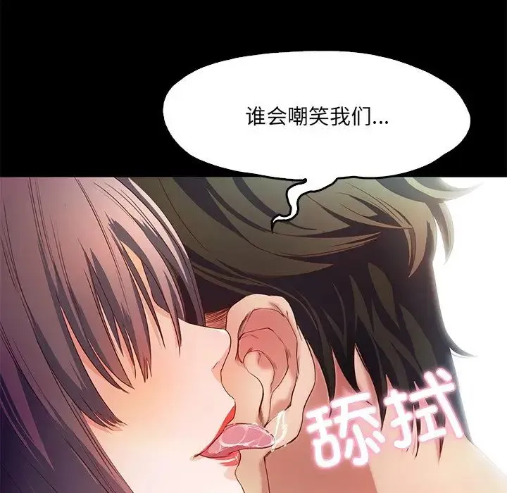甜蜜的假期第1話
