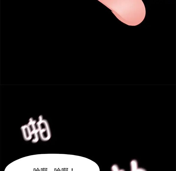 甜蜜的假期第1话