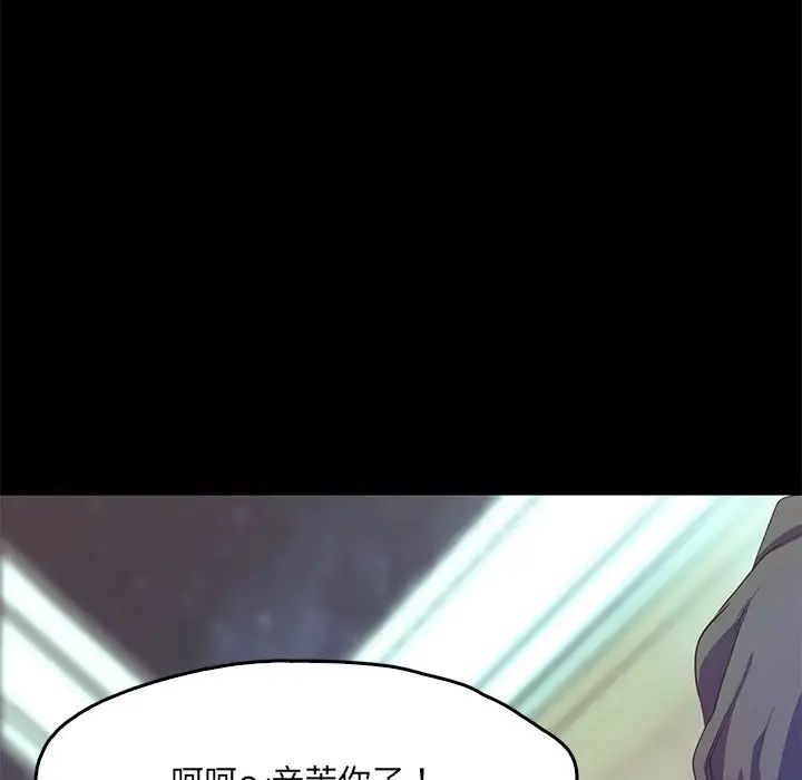 甜蜜的假期第1话