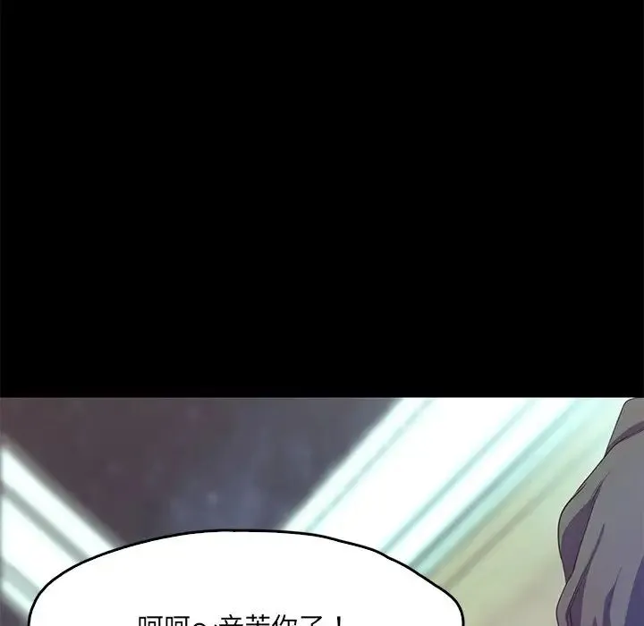 甜蜜的假期第1話