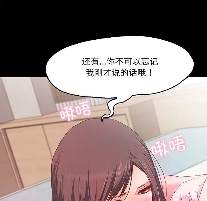 甜蜜的假期第1话