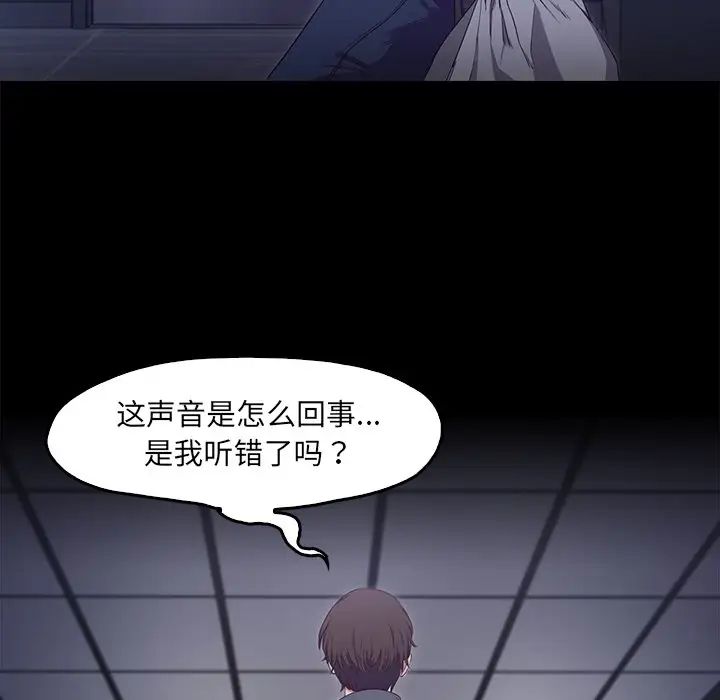 甜蜜的假期第1话