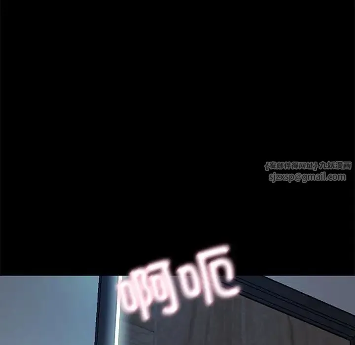 甜蜜的假期第1話