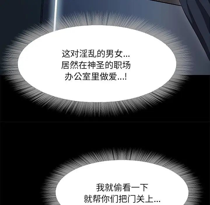 甜蜜的假期第1话