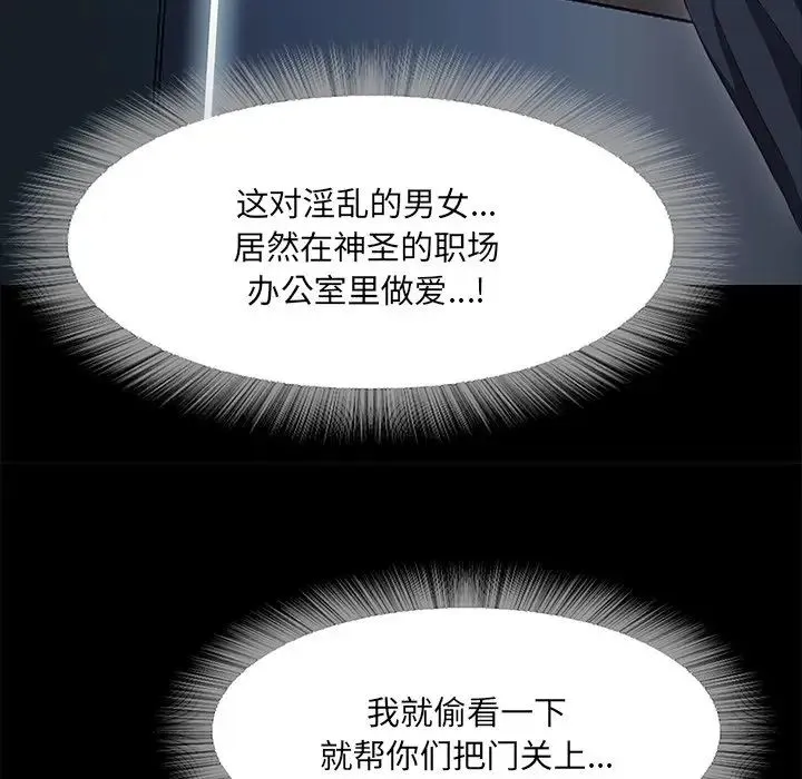 甜蜜的假期第1話