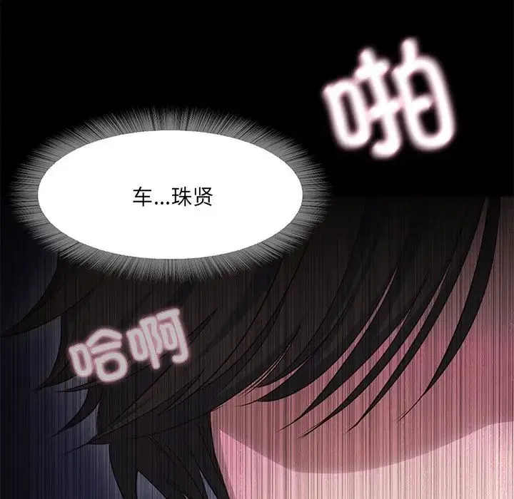 甜蜜的假期第1話