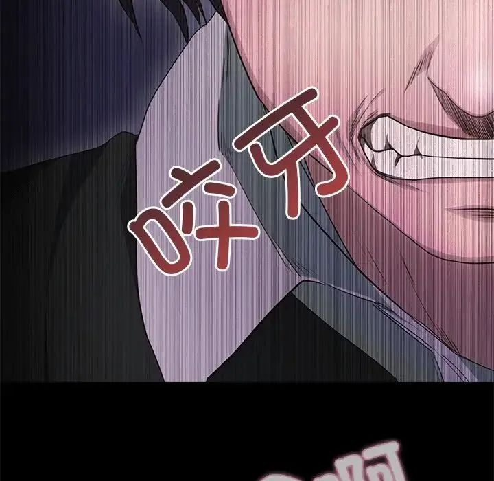甜蜜的假期第1話
