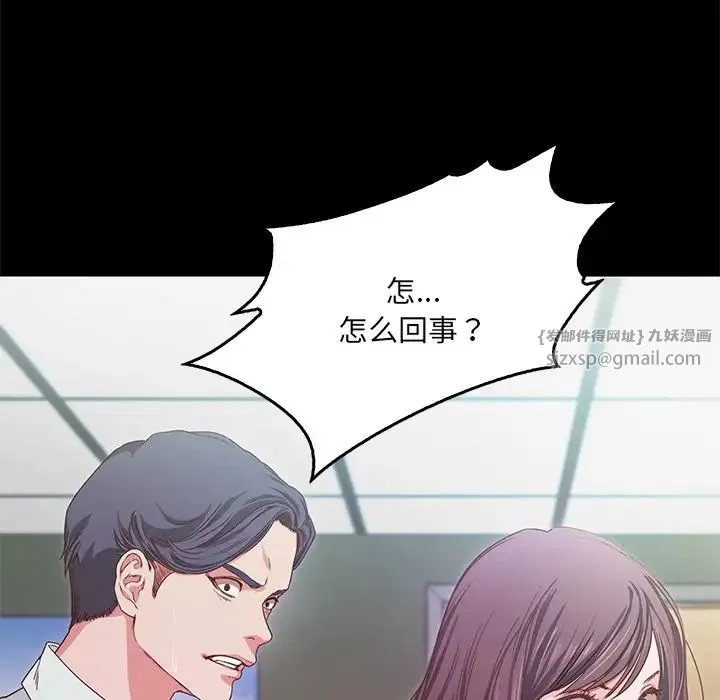甜蜜的假期第1話