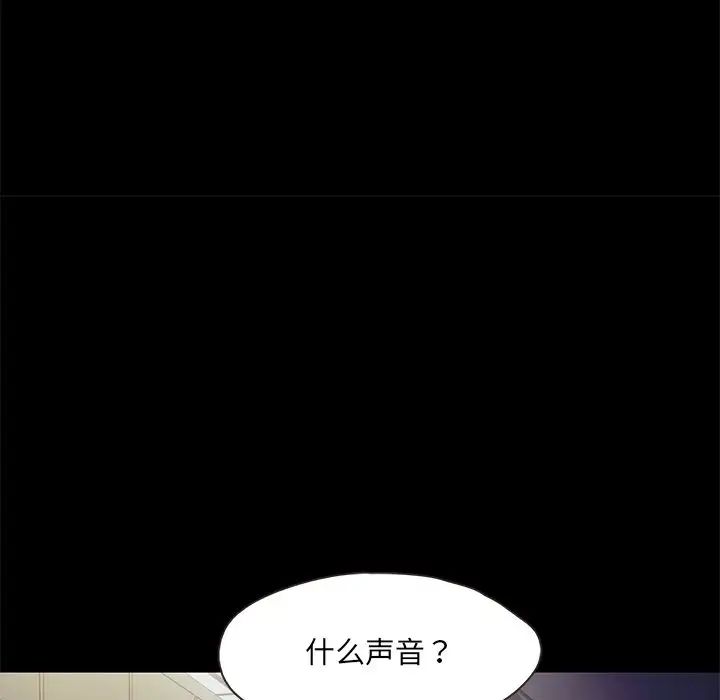甜蜜的假期第1话