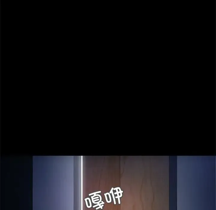 甜蜜的假期第1話