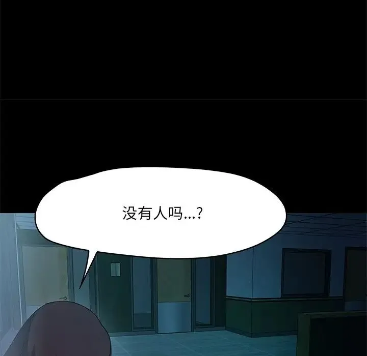 甜蜜的假期第1話
