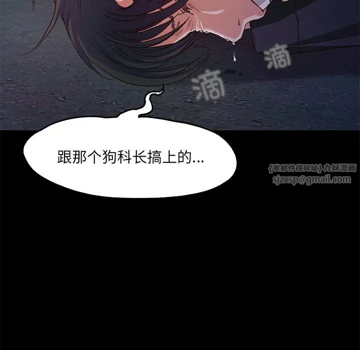 甜蜜的假期第1话