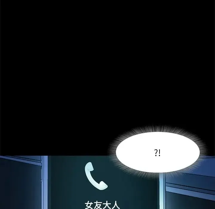 甜蜜的假期第1話