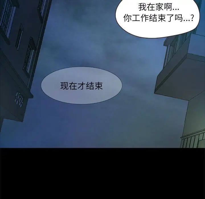 甜蜜的假期第1话