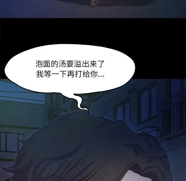 甜蜜的假期第1话