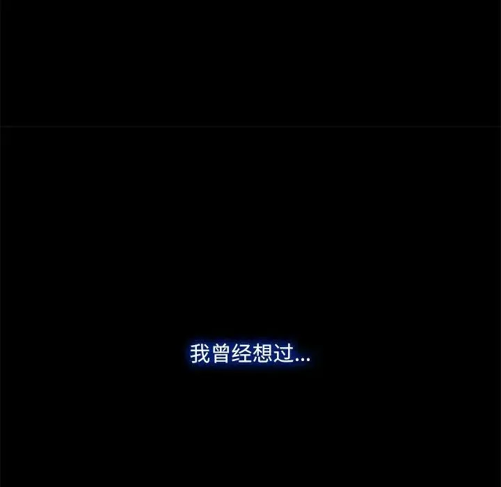 甜蜜的假期第1話