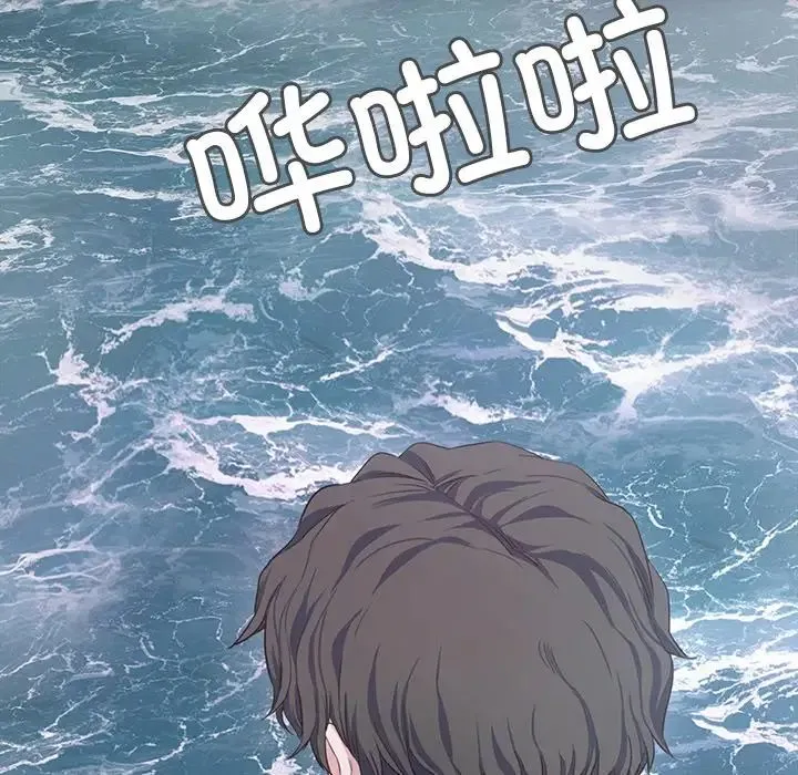 甜蜜的假期第1話