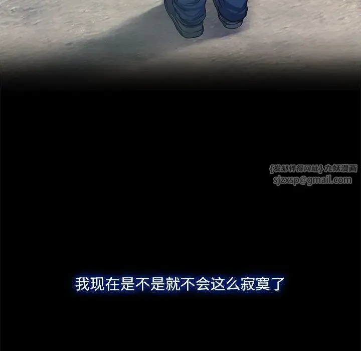 甜蜜的假期第1話