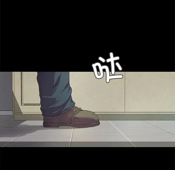 甜蜜的假期第1話