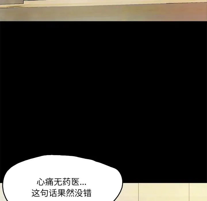 甜蜜的假期第1話