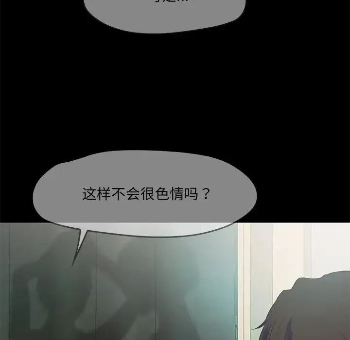 甜蜜的假期第1話