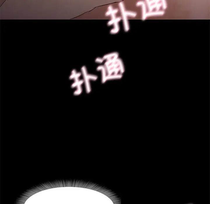 甜蜜的假期第1话
