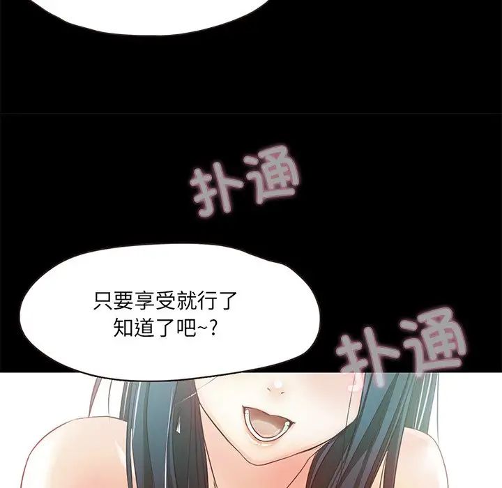 甜蜜的假期第1话