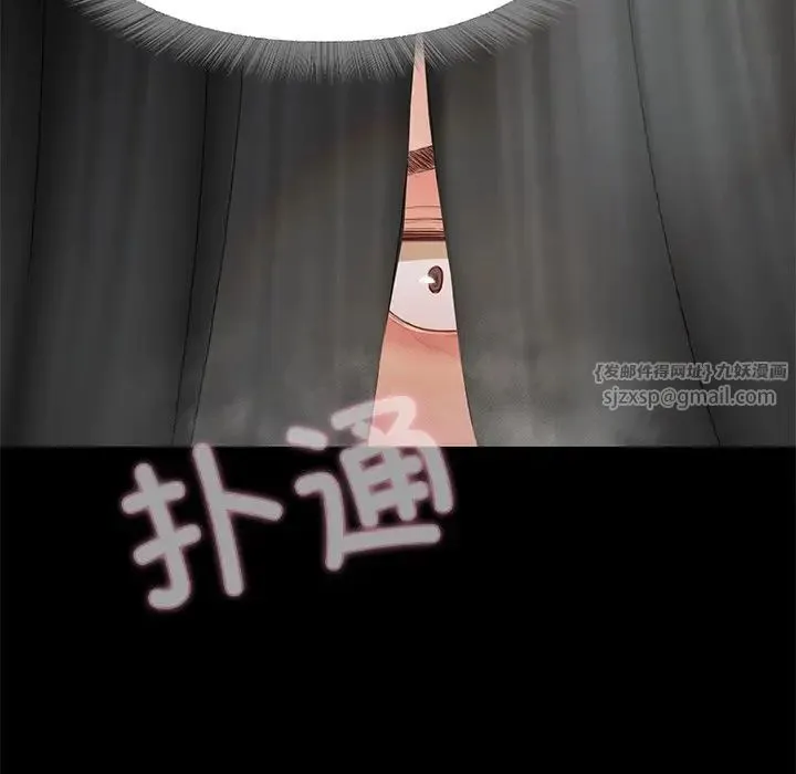 甜蜜的假期第1話