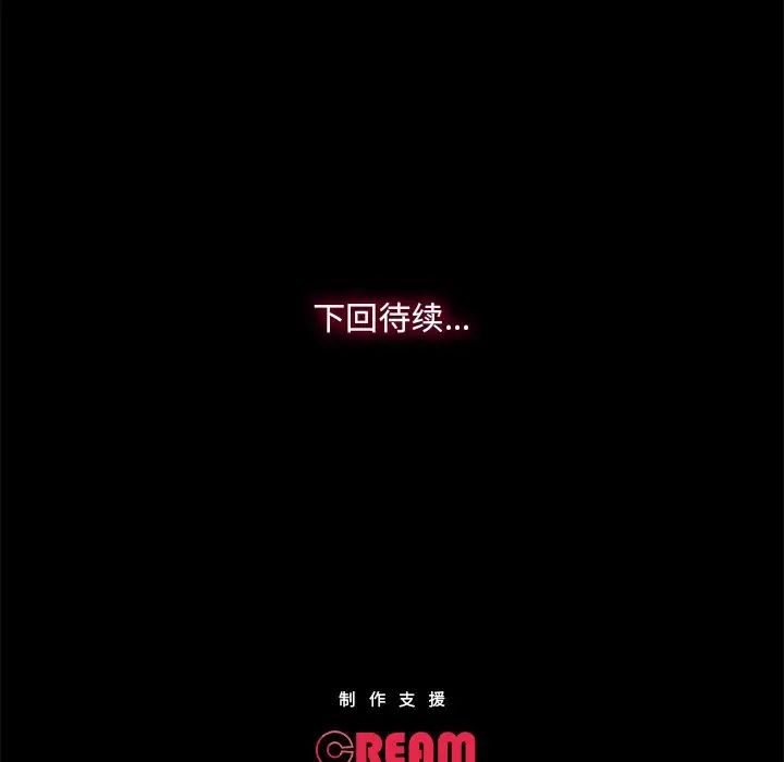 甜蜜的假期第1话
