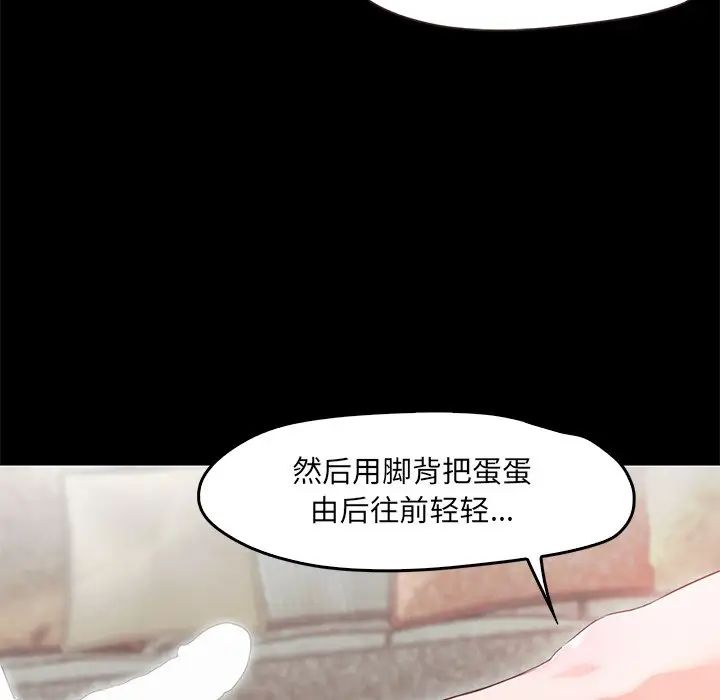 甜蜜的假期第2话