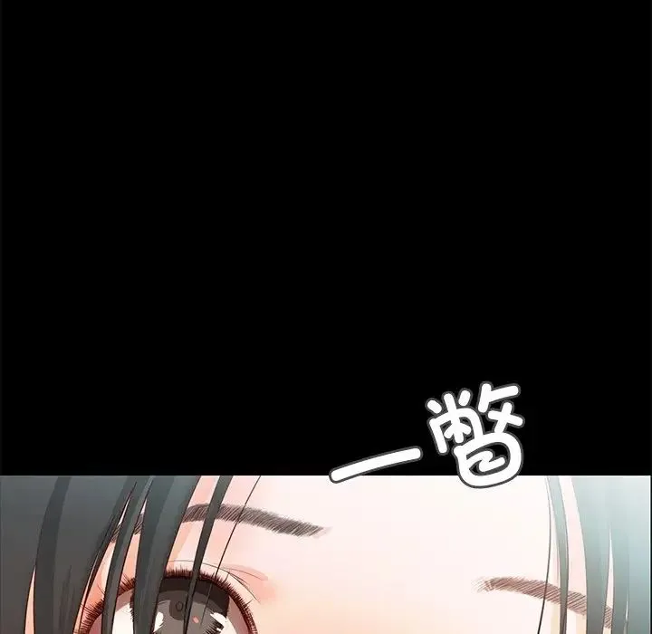 甜蜜的假期第2話