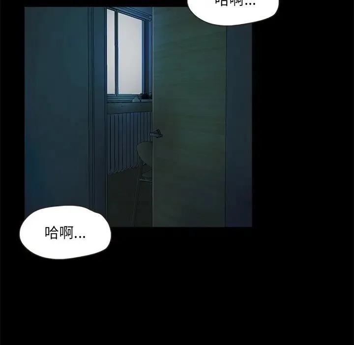 甜蜜的假期第2話