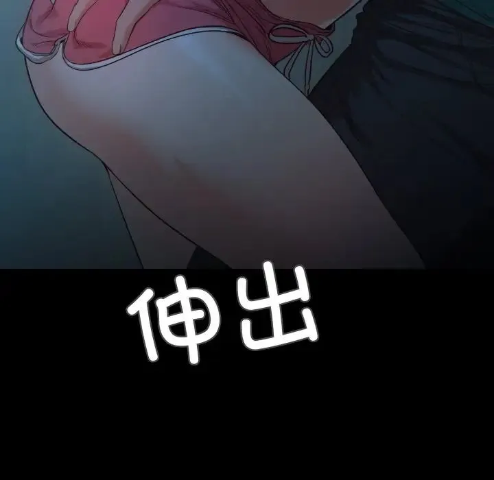 甜蜜的假期第2話