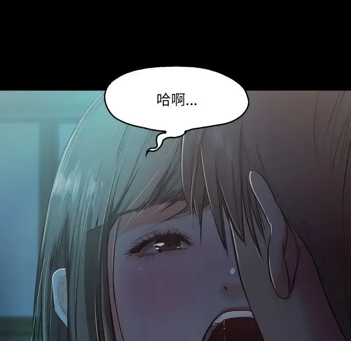 甜蜜的假期第2話