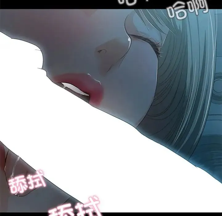 甜蜜的假期第2話