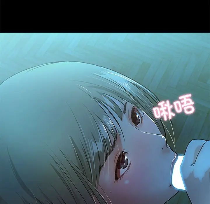 甜蜜的假期第2话