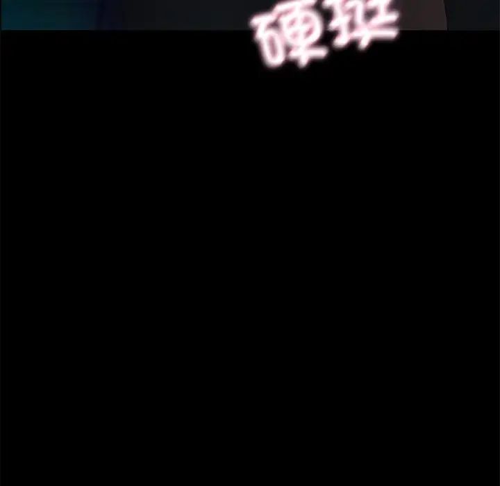 甜蜜的假期第2话