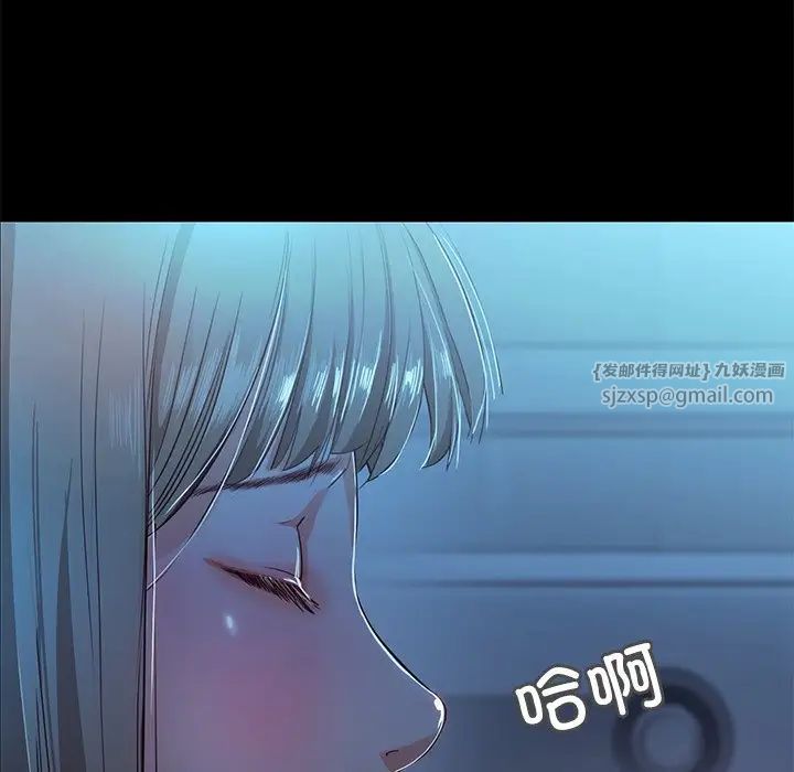 甜蜜的假期第3话