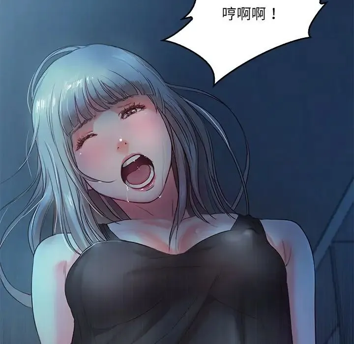 甜蜜的假期第3話